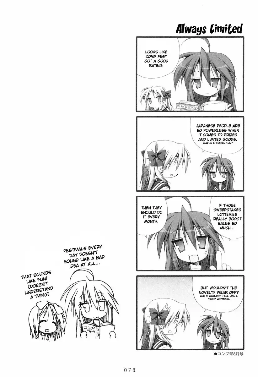 Lucky Star Chapter 13 6